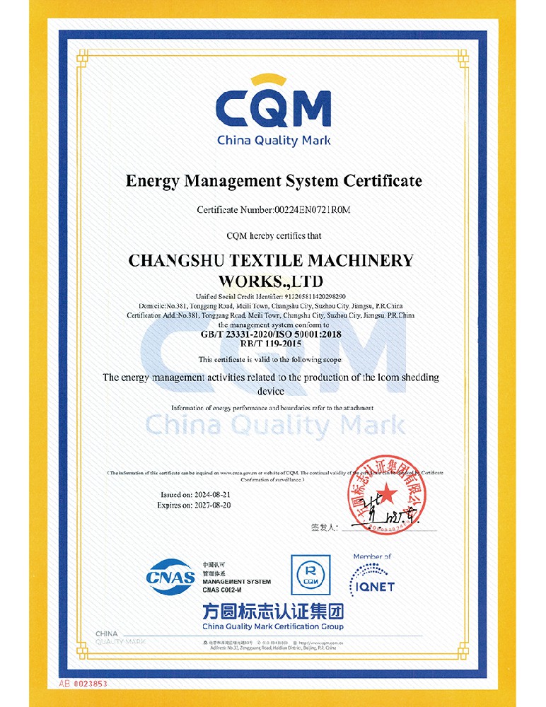 Energy Management System Certificate